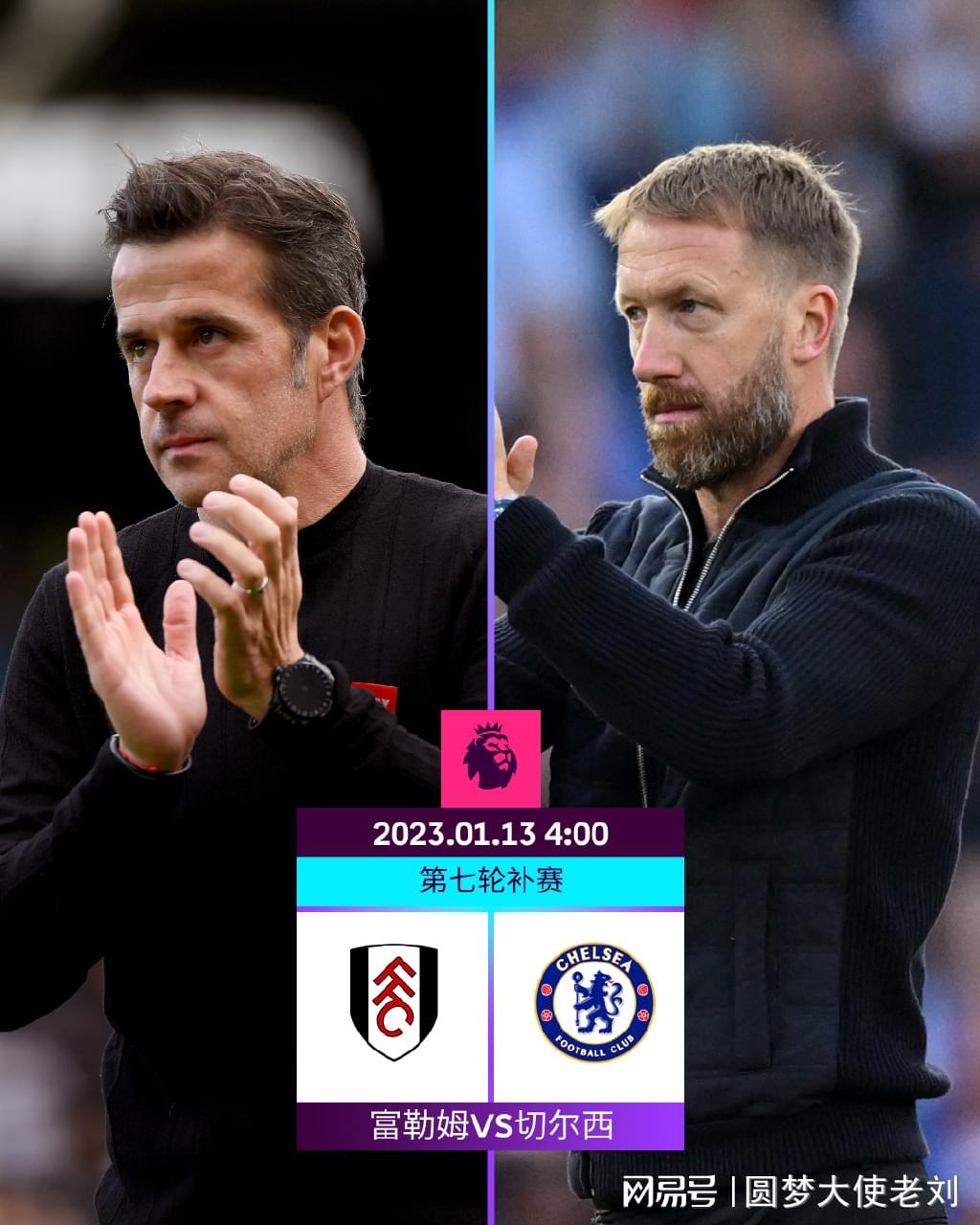 NCAA 新星一战成名