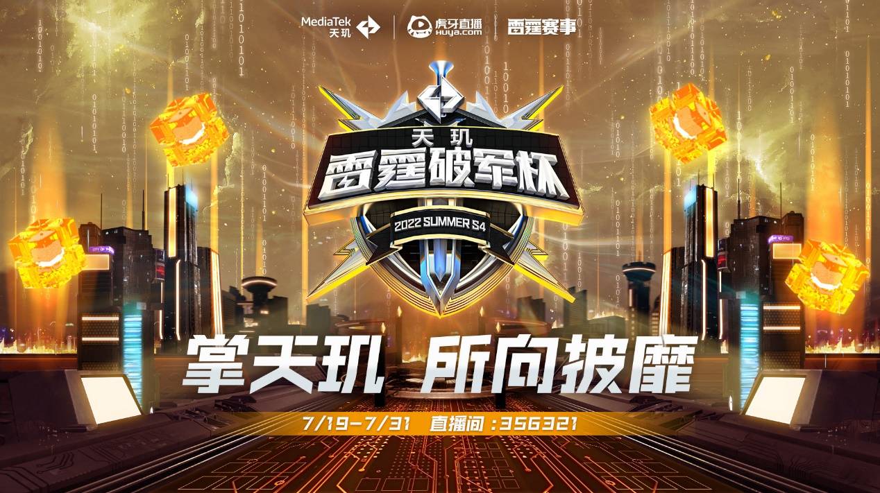 育圈的焦点 育圈的焦点